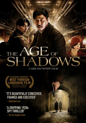 ดูหนังออนไลน์ ดูหนังออนไลน์ The Age of Shadows คน ล่า ฅน (2016)