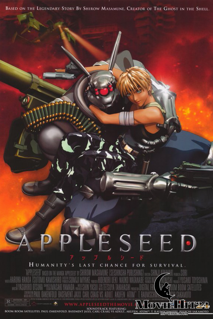ดูหนังออนไลน์ฟรี ดูหนังออนไลน์ Appleseed 2004 คนจักรกลสงครามล้างพันธุ์อนาคต