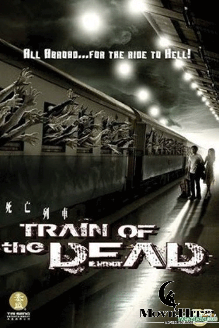 ดูหนังออนไลน์ฟรี ดูหนังออนไลน์ Train of the Dead 2007 ชุมทางรถไฟผี