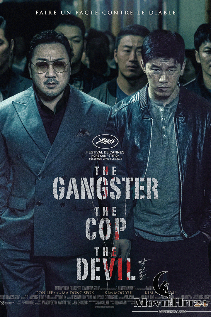 ดูหนังออนไลน์ฟรี ดูหนังออนไลน์ The Gangster The Cop The Devil 2019