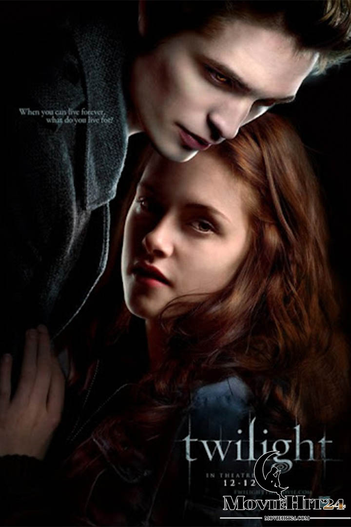 ดูหนังออนไลน์ ดูหนังออนไลน์ Vampire Twilight (2008) แวมไพร์ ทไวไลท์ 1