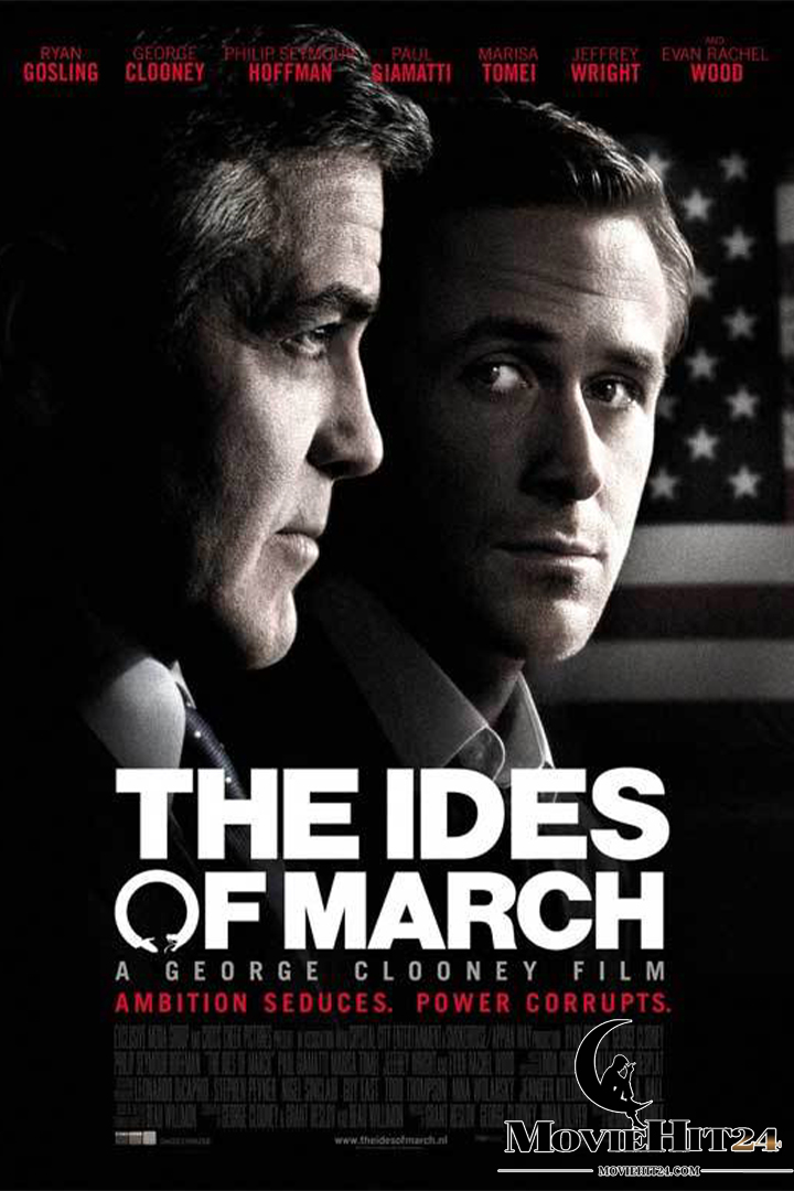 ดูหนังออนไลน์ฟรี ดูหนังออนไลน์ The Ides of March (2011) การเมืองกินคน