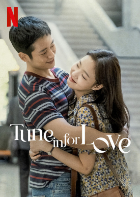 ดูหนังออนไลน์ Tune in for Love คลื่นรักสื่อใจ (2019)