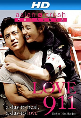 ดูหนังออนไลน์ฟรี Love 911 วุ่นรัก นักผจญเพลิง (2012)