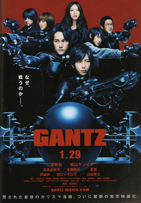 ดูหนังออนไลน์ฟรี Gantz1 สาวกกันสึ พันธุ์แสบสังหาร ภาค1 (2010)