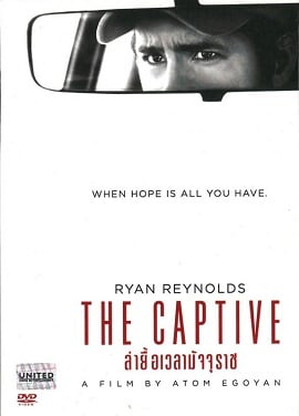 ดูหนังออนไลน์ The Captive (2014) ล่ายื้อเวลามัจจุราช