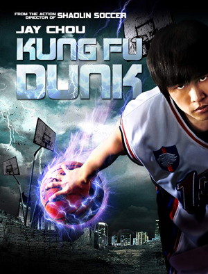 ดูหนังออนไลน์ Kung fu Dunk ศึกบาสทะยานฟ้า (2008)