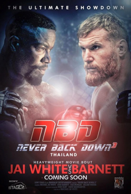 ดูหนังออนไลน์ Never Back Down: No Surrender เจ้าสังเวียน (2016)