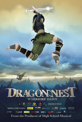 ดูหนังออนไลน์ Dragon Nest: Warriors Dawn อภิมหาศึกเกมล่ามังกร (2014)