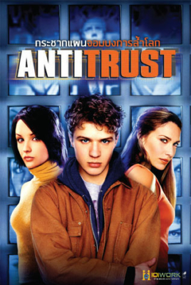 ดูหนังออนไลน์ Antitrust กระชากแผนจอมบงการล้ำโลก (2001)