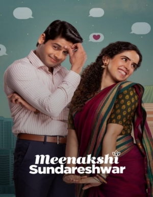 ดูหนังออนไลน์ฟรี Meenakshi Sundareshwar คู่โสดกำมะลอ (2021) NETFLIX ซับไทย