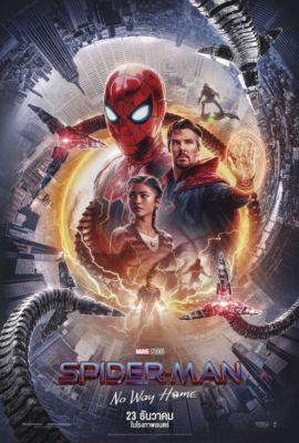 ดูหนังออนไลน์ Spider-Man: No Way Home สไปเดอร์แมน: โน เวย์ โฮม (2021)