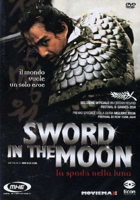 ดูหนังออนไลน์ Sword in the Moon จอมดาบผ่าบัลลังก์ (2003)