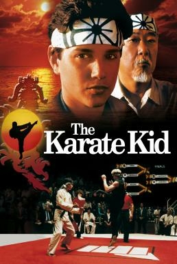 ดูหนังออนไลน์ The Karate Kid คิด คิดต้องสู้ (1984) ซับไทย