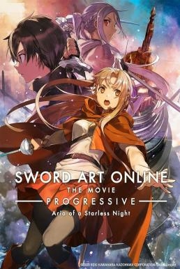 ดูหนังออนไลน์ฟรี Sword Art Online Progressive: Aria of a Starless Night ซอร์ต อาร์ต ออนไลน์ เดอะ มูฟวี่ 2 (2021) บรรยายไทยแปล