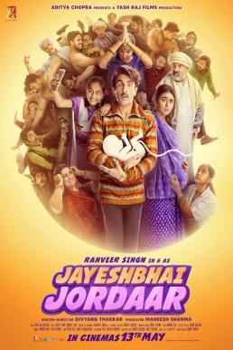 ดูหนังออนไลน์ฟรี Jayeshbhai Jordaar (2022) ซับไทย