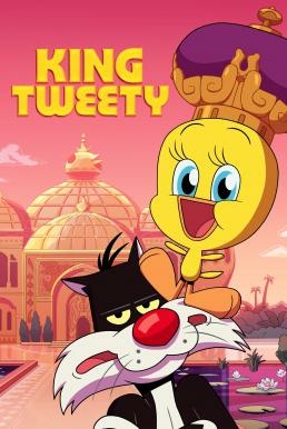 ดูหนังออนไลน์ฟรี King Tweety คิงทวีตตี้ (2022) ซับไทย