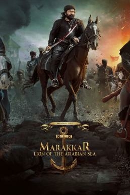 ดูหนังออนไลน์ฟรี Marakkar: Lion of the Arabian Sea (Marakkar Arab Sagar Ka Sher) (2021) บรรยายไทย