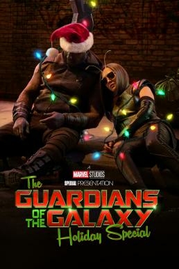 ดูหนังออนไลน์ The Guardians of the Galaxy Holiday Special รวมพันธุ์นักสู้พิทักษ์จักรวาล ตอนพิเศษรับวันหยุด (2022)