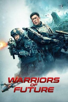 ดูหนังออนไลน์ฟรี Warriors of Future นักรบแห่งอนาคต (2022) NETFLIX