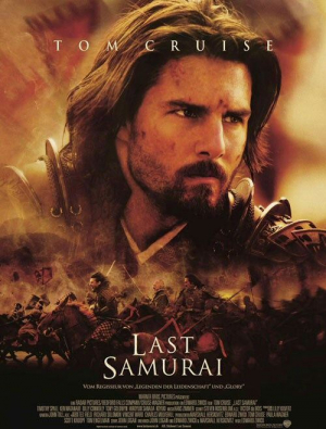 ดูหนังออนไลน์ฟรี The Last Samurai มหาบุรุษซามูไร (2003)